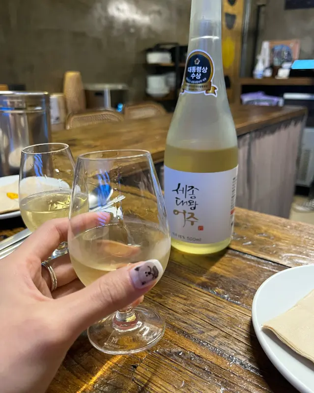 그륻 내부 모습