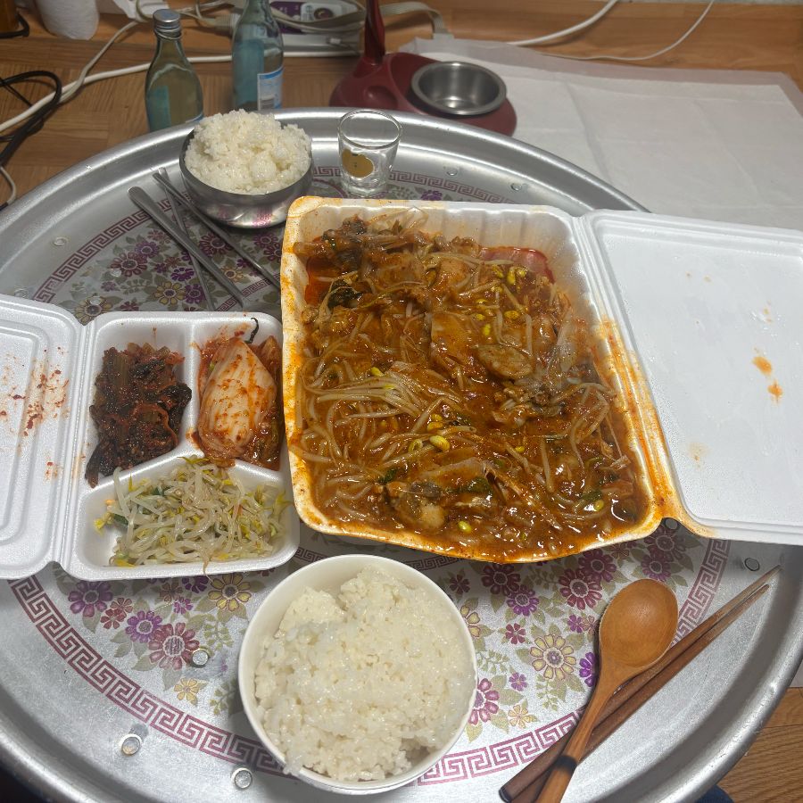 포장해 온 아구찜