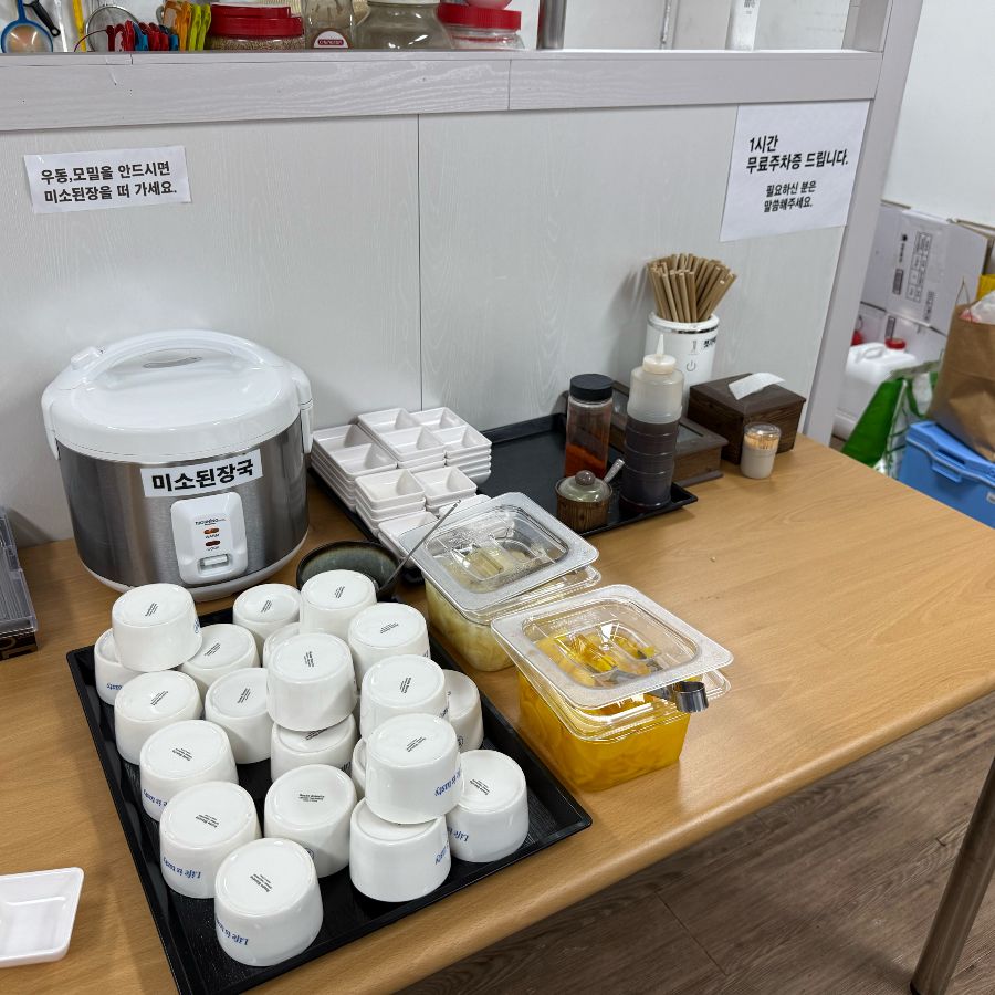 미소장국이 담긴 밥솥과 식기류가 놓인 셀프바