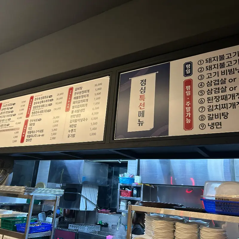 청춘소금구이 메뉴