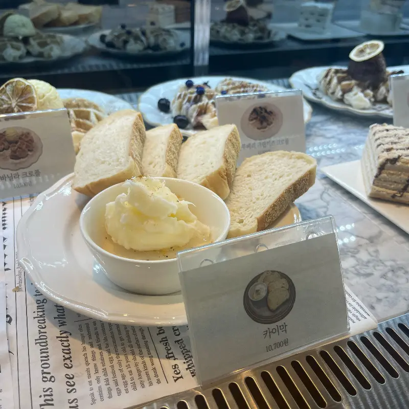 쇼케이스 안의 카이막