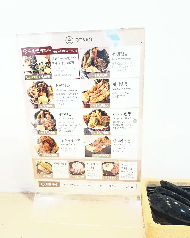 다양한 튀김 종류