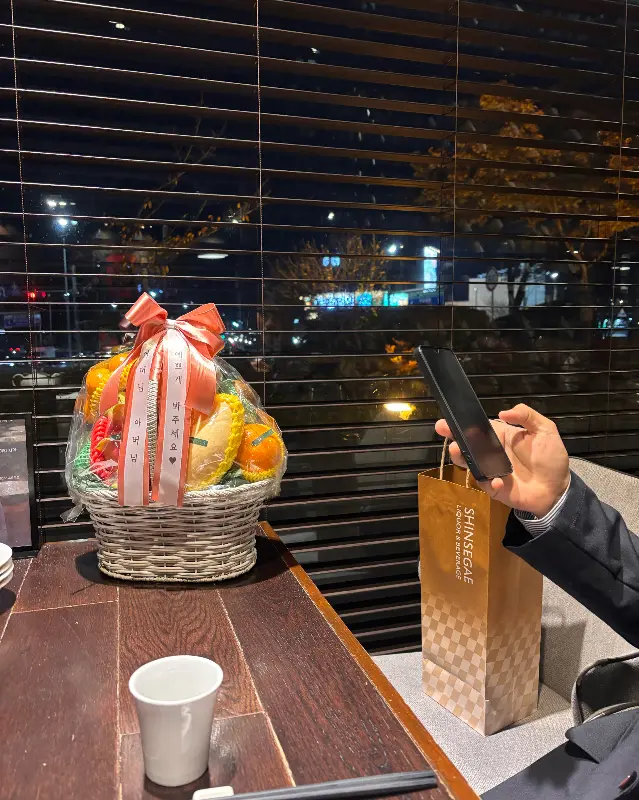 맛있는 어향가지새우