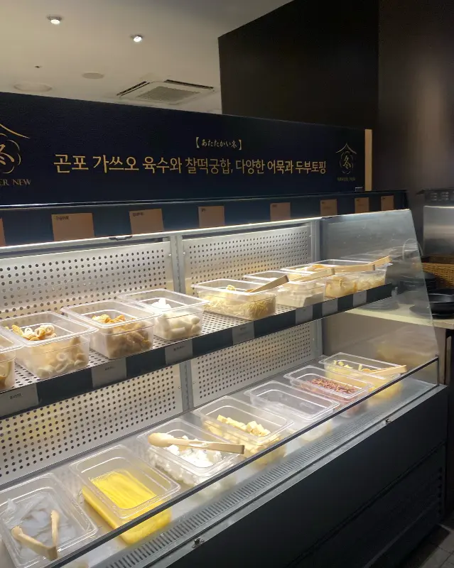 샤브샤브 재료 코너