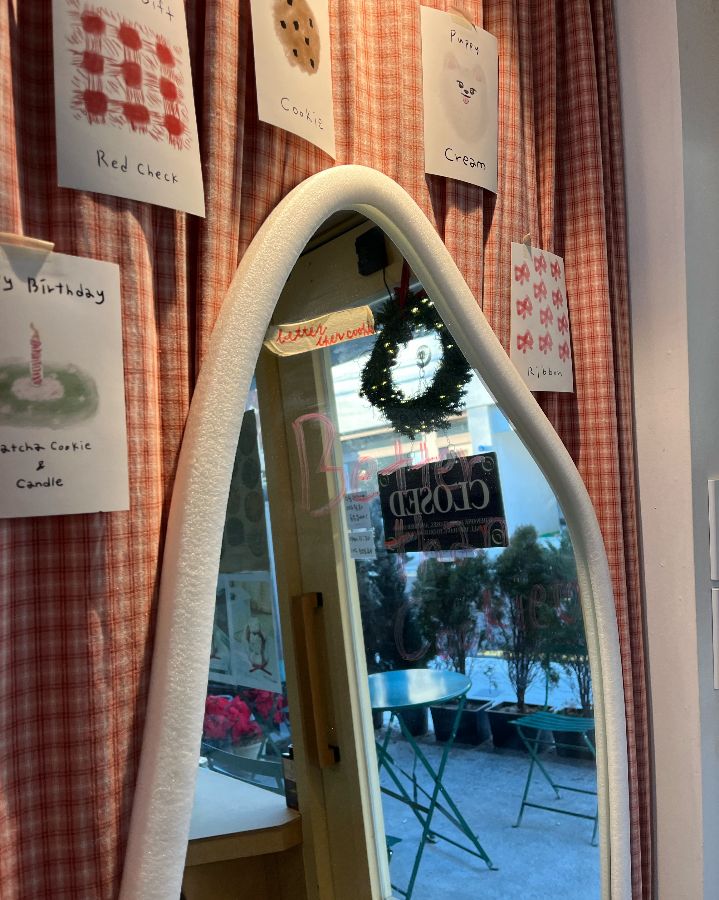 베러댄쿠키 외부 장식