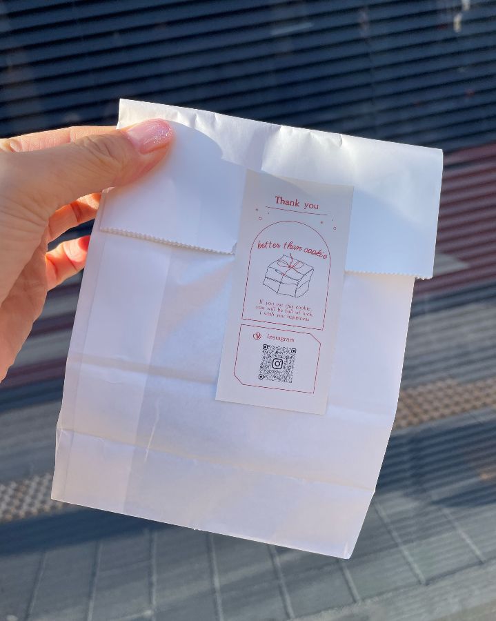 베러댄쿠키 포장 봉투
