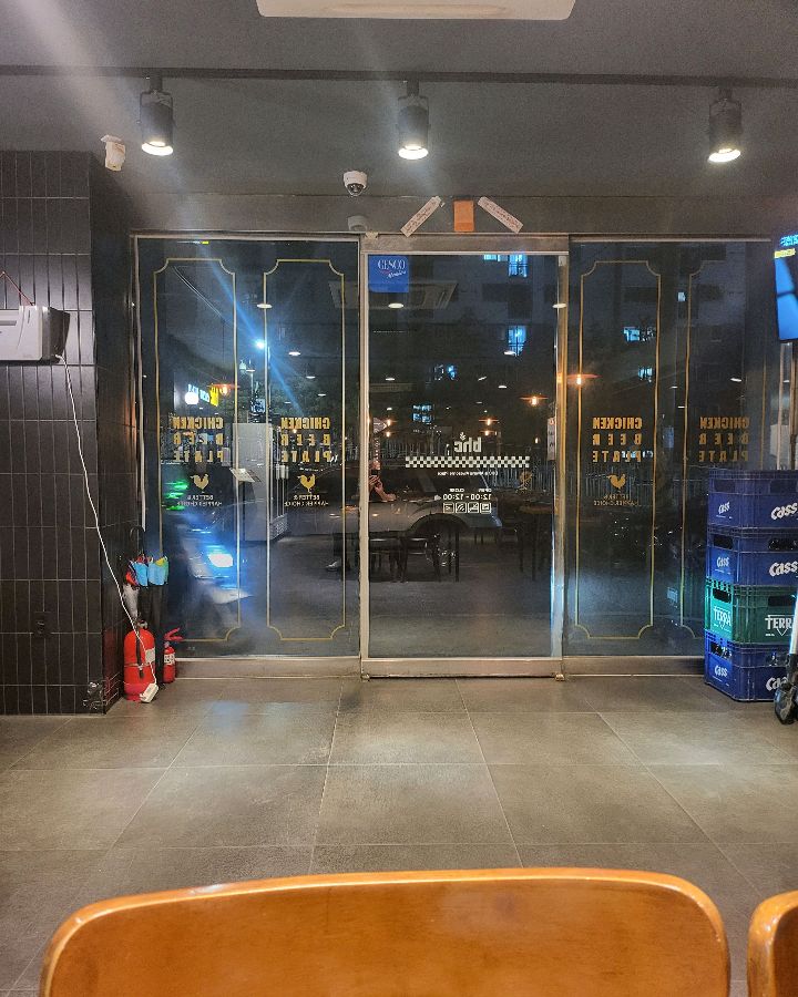 BHC치킨 조치원점 외부