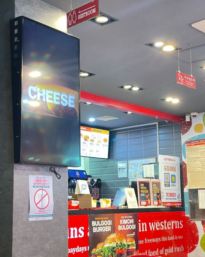 키오스크 메뉴 광고 스크린