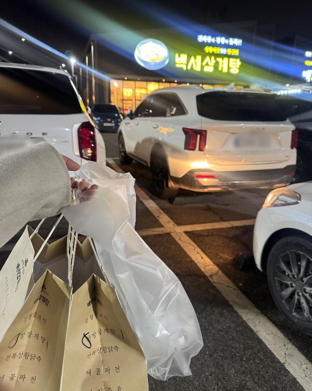 포장해가는 모습