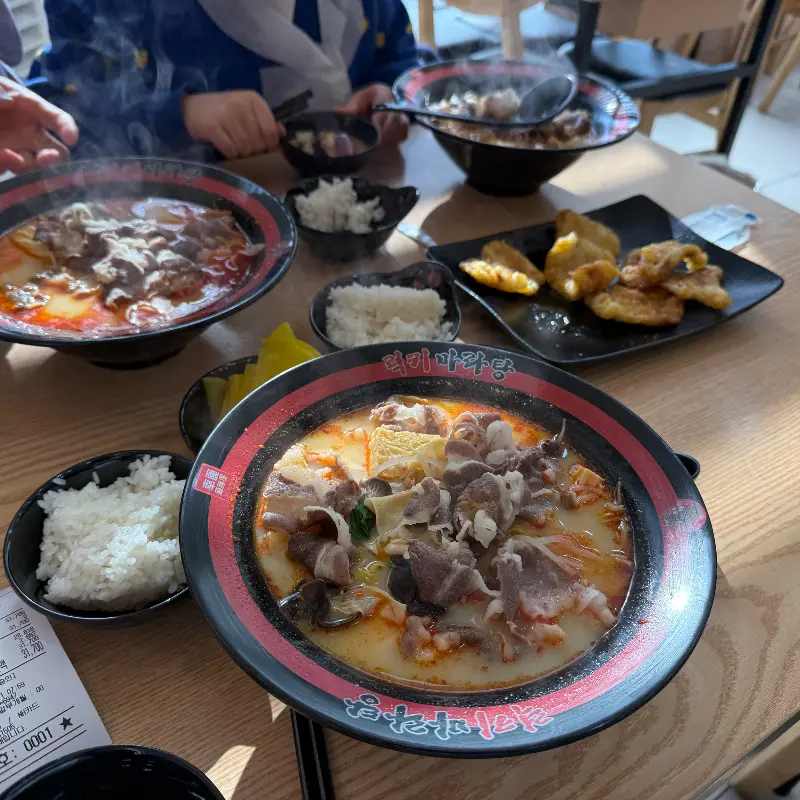 푸짐한 마라탕 한상차림