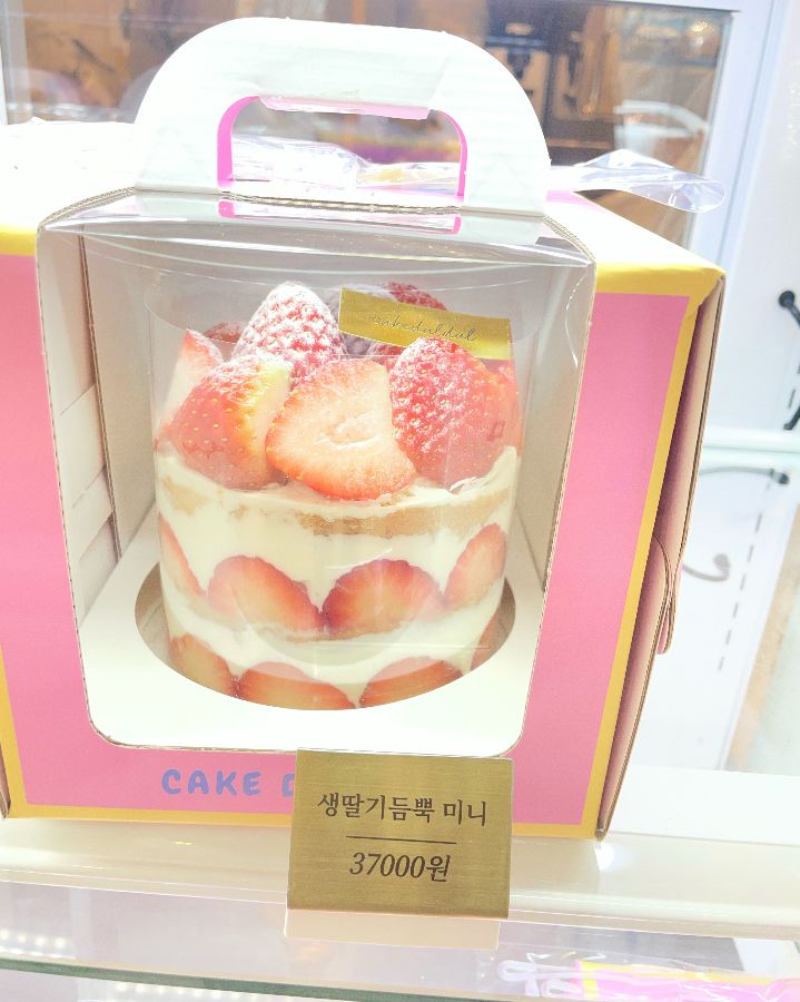 쇼케이스 안의 생딸기 듬뿍 미니 케이크