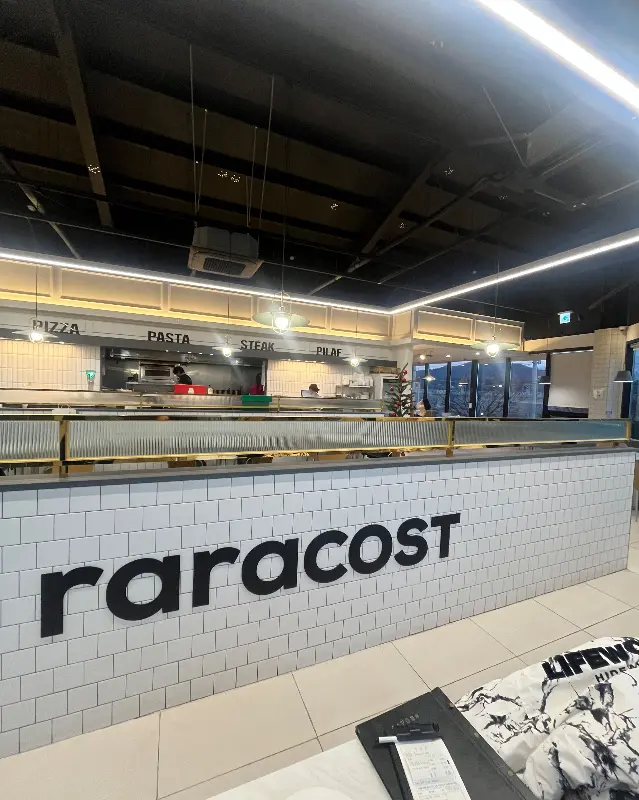 라라코스트 성주점의 깔끔한 외관