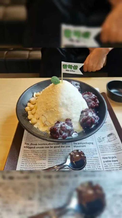 카페하늘아래 감악산 눈꽃빙수의 아름다운 비주얼