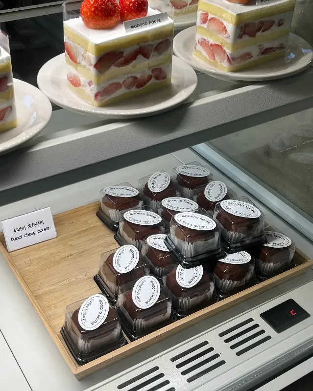 무노하우스 외부 모습