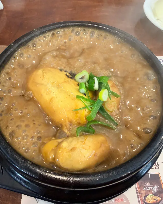 상황 삼계탕의 클로즈업 샷