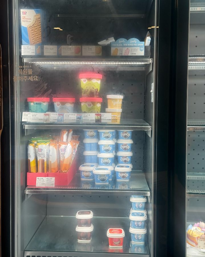 아이스크림 냉장고