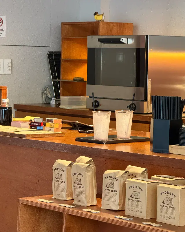 다양한 원두를 갖춘 브로일링의 카운터