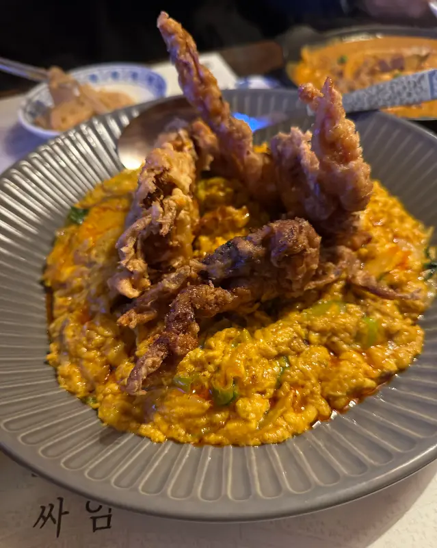 싸얌의 꿍팟퐁커리