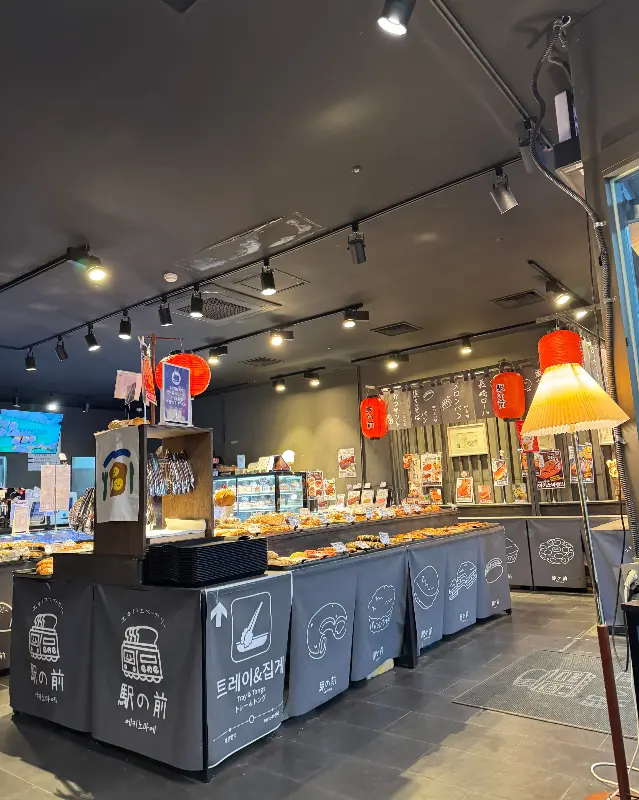 에키노마에 내부