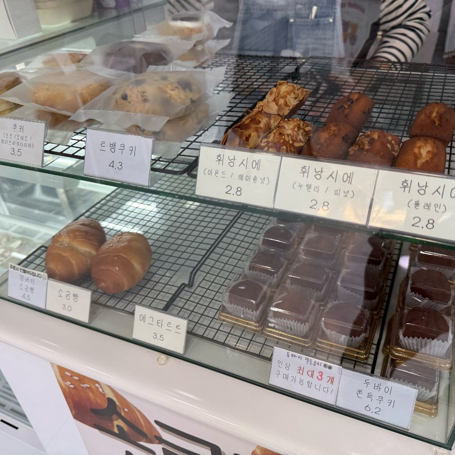 다양한 구움과자가 진열된 쇼케이스