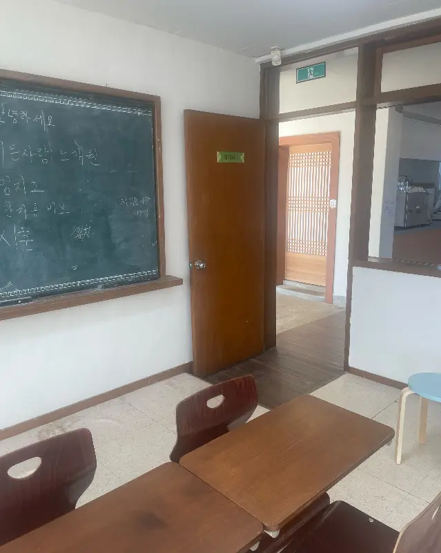 교실