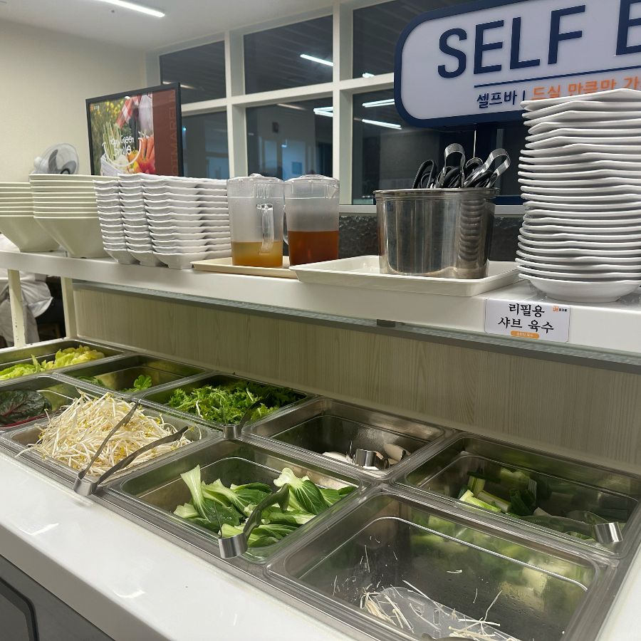 샤브샤브에 넣어 먹는 신선한 채소