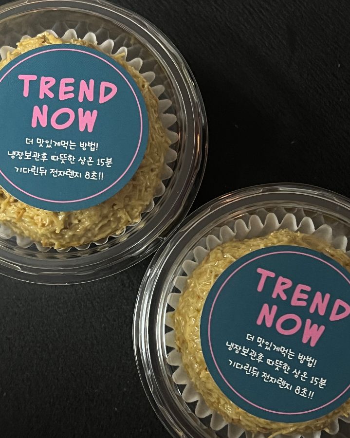 두바이 쫀득 쿠키 포장