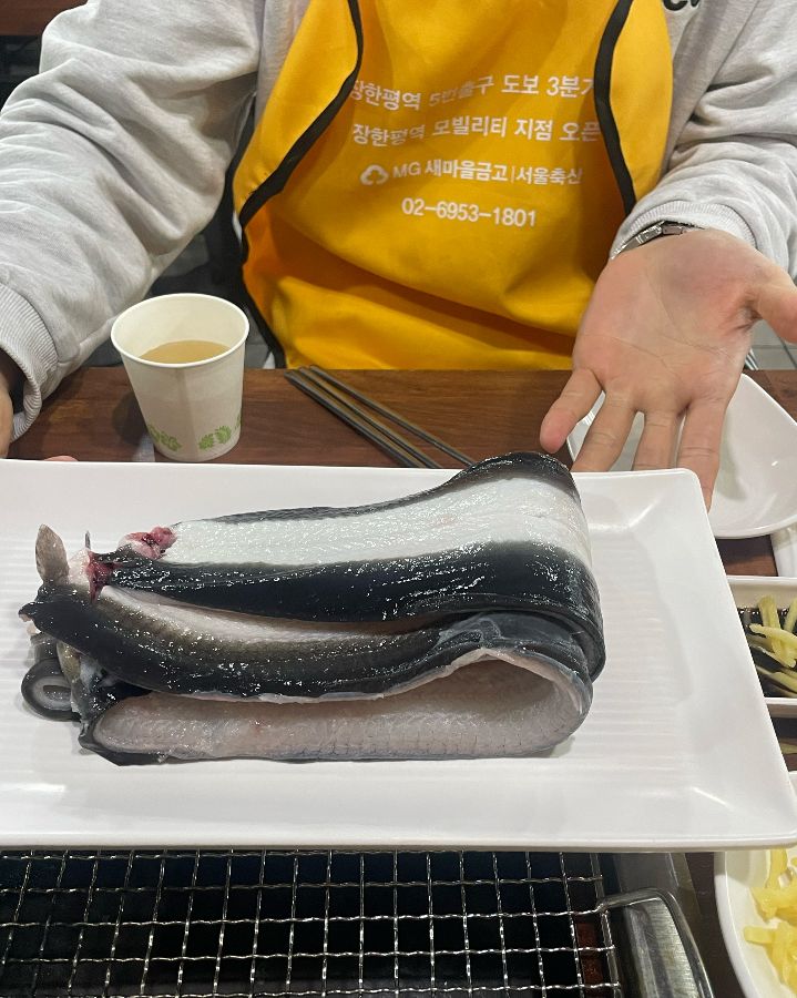 초벌 장어