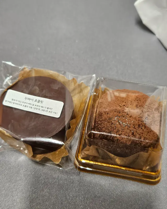 두바이 초콜릿 쿠키와 벽돌 케이크