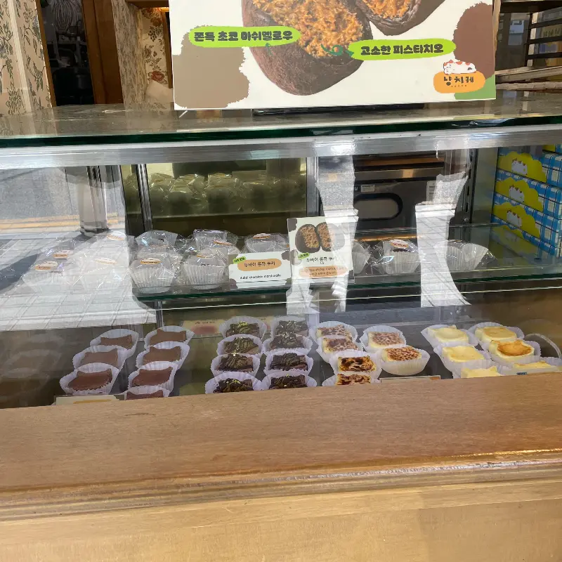 냥치케 포장 상자