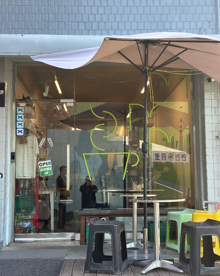 다크에디션커피 외부 전경