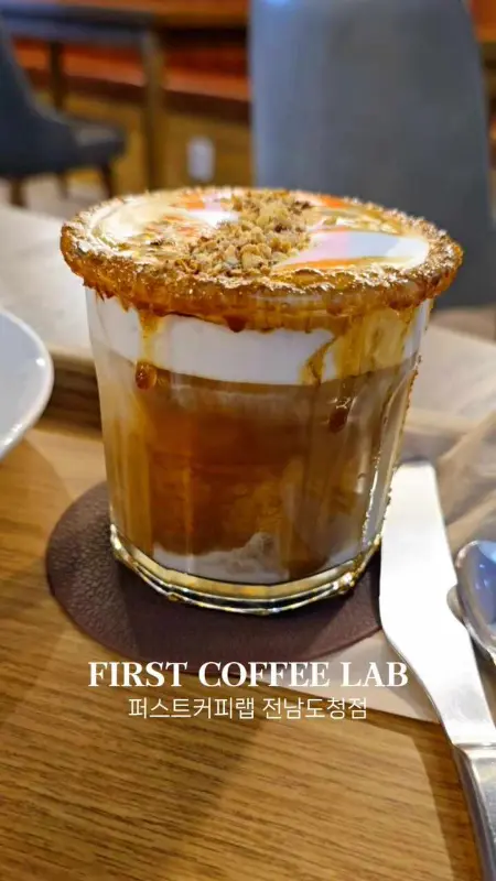 퍼스트커피랩 너티크림라떼