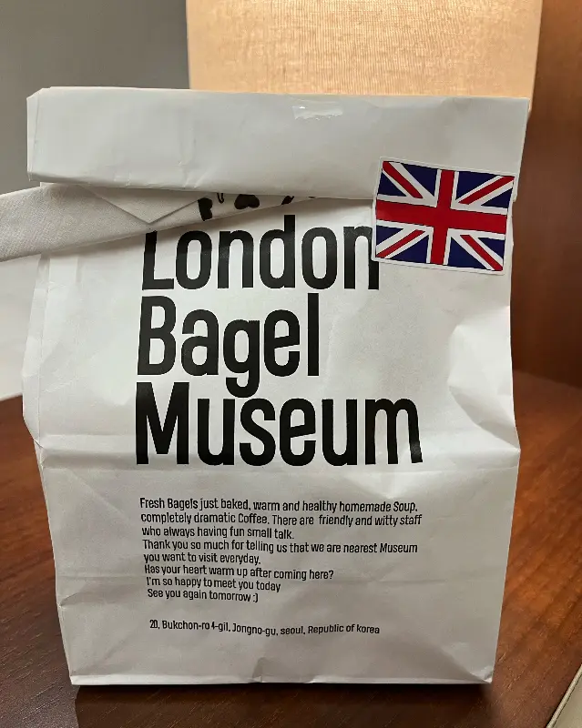 런던 베이글 뮤지엄 포장 봉투