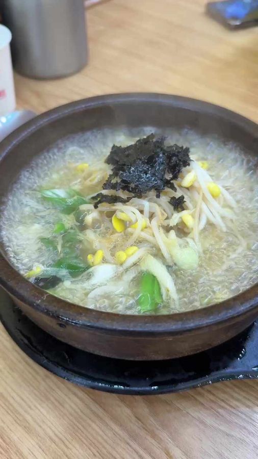 전주명가콩나물국밥 음성점 콩나물 국밥