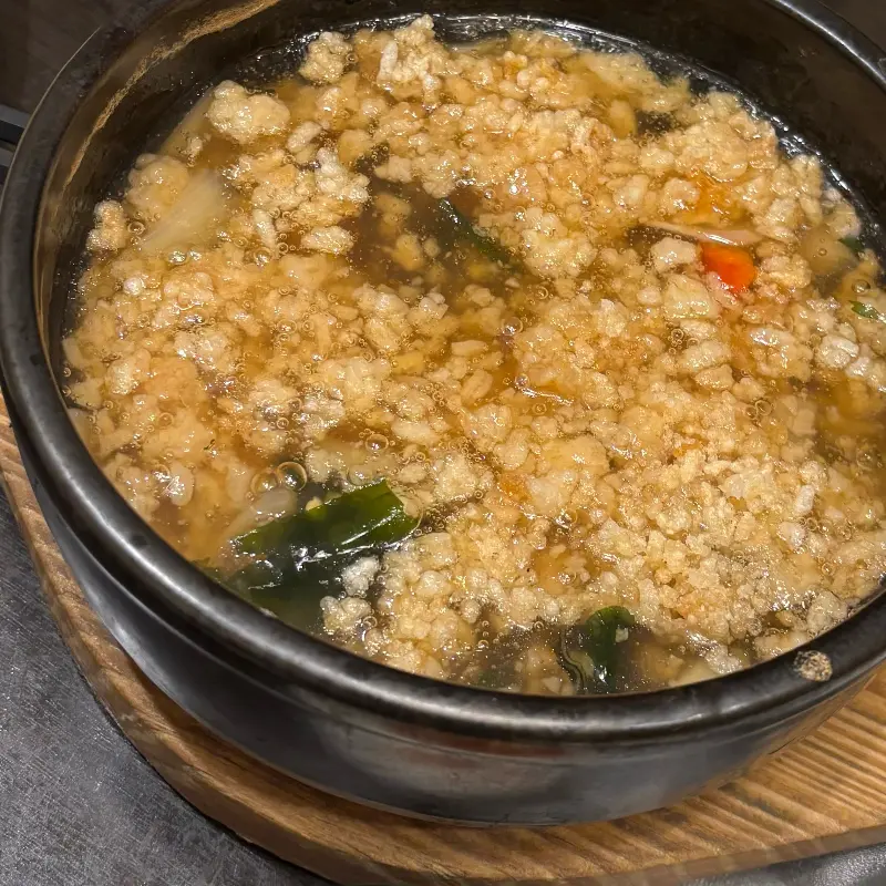 따뜻한 누룽지탕