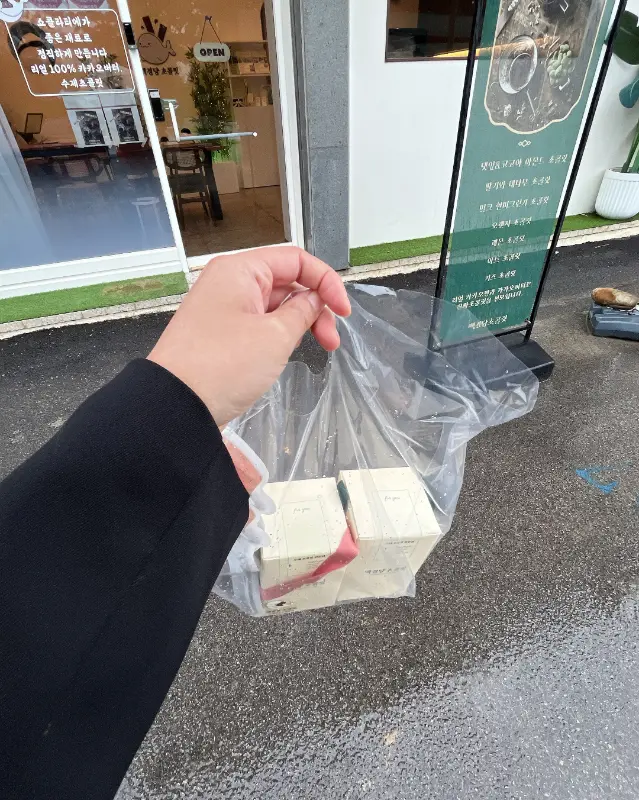 선물 포장된 초콜릿