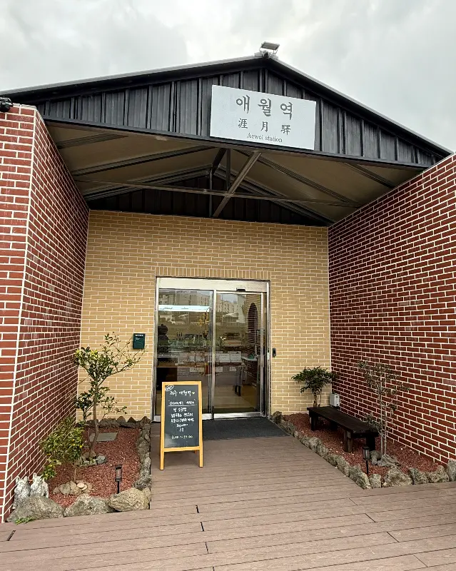 카페 건물 외관