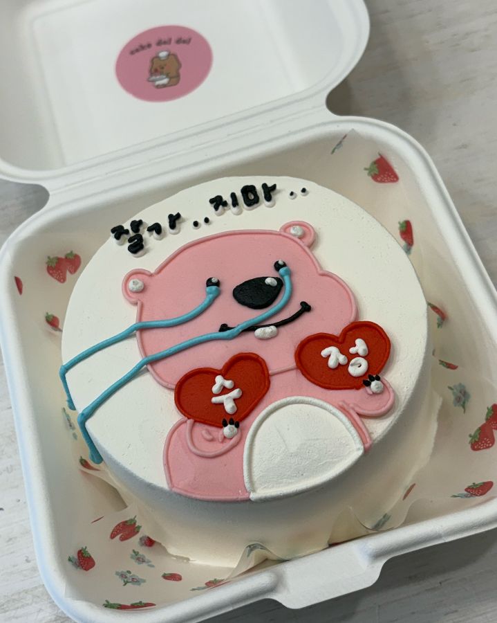 귀여운 곰돌이 도시락 케이크