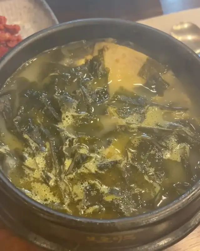 미역과 가자미가 듬뿍 들어간 미역국