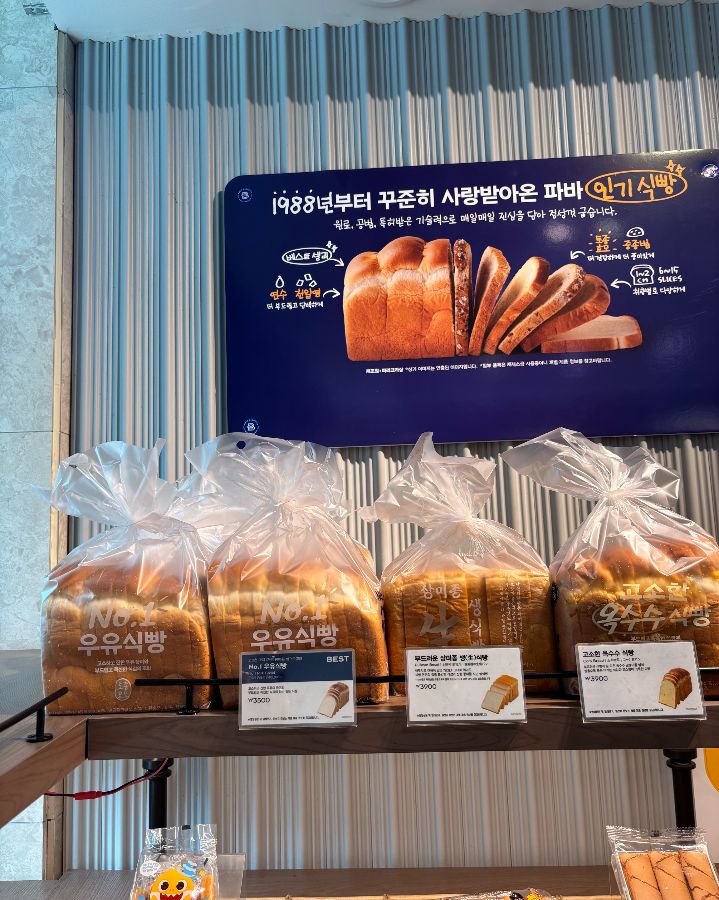 진열대 위에 놓인 다양한 식빵들