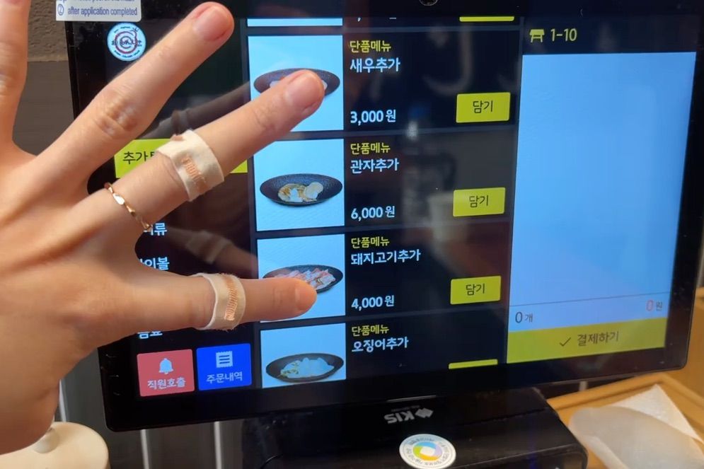 오몬자 메뉴판 이미지