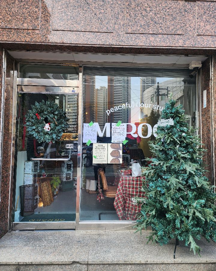 밀룸 외부 전경