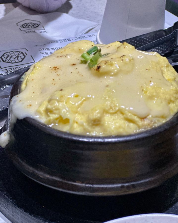 부드러운 식감이 매력적인 그리던고기 치즈 폭탄 계란찜