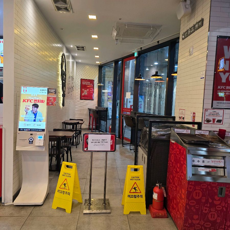 KFC 경성대 내부 전경