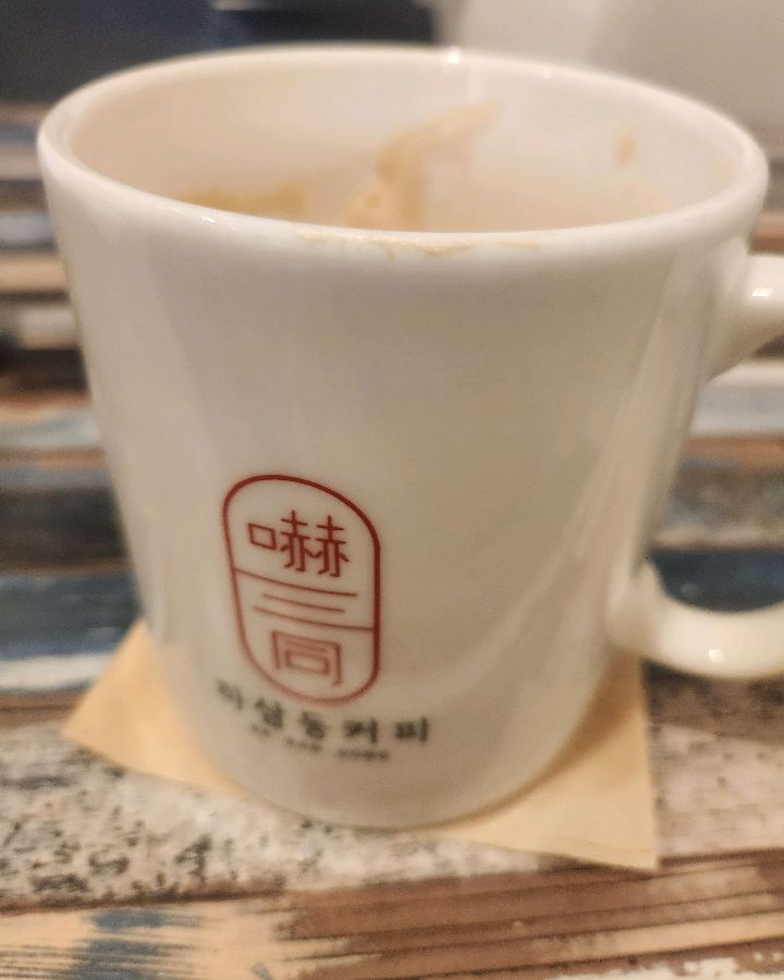하삼동커피 머그컵