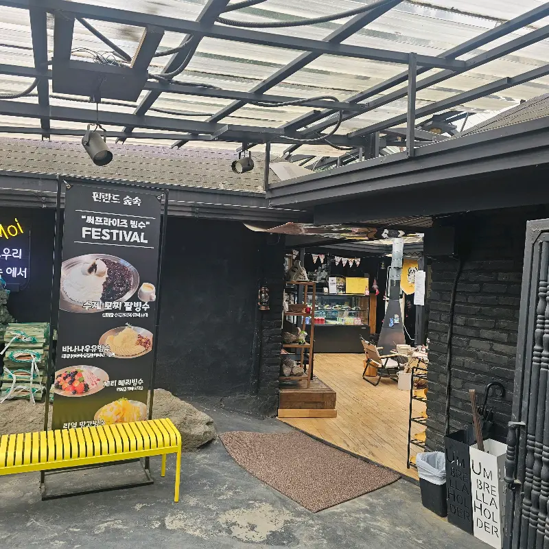 카페 입구에 설치된 핀란드숲속 페스티벌 안내 배너