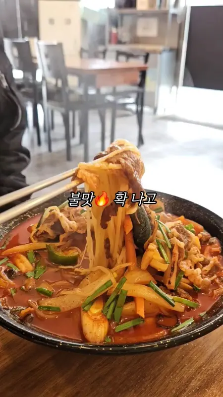 차돌 짬뽕의 먹음직스러운 비주얼