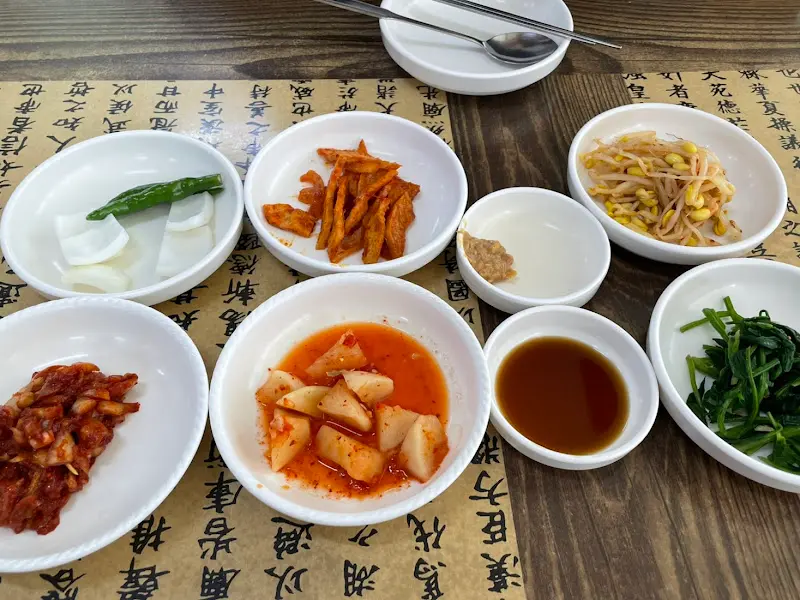 다채로운 밑반찬