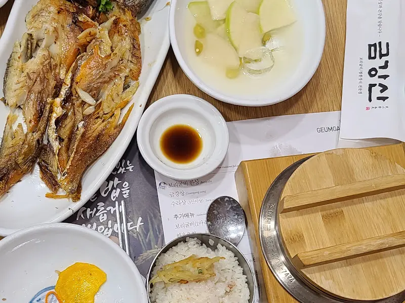 보리굴비 한 상 차림