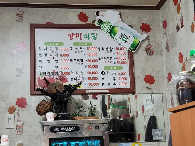 식당 내부 테이블